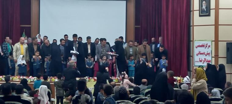 جشن روز پدر