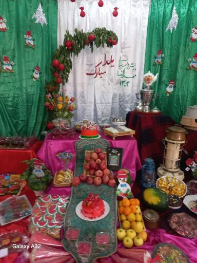 برگزاری جشن باستانی یلدا