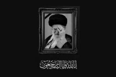 بیانیه شهادت مقام معظم رهبری 