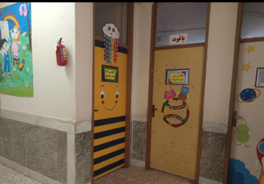 تصاویر از درون مدرسه