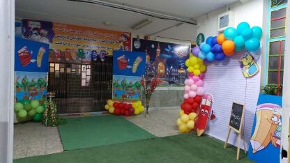 در حال آماده سازی مدرسه