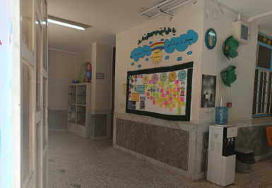 تصاویر از درون مدرسه