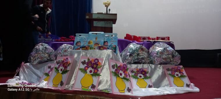 جشن روز مادر