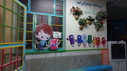 در حال آماده سازی مدرسه