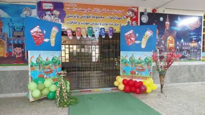 در حال آماده سازی مدرسه